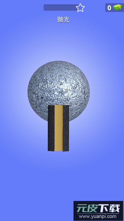 铝箔敲敲敲3D所有东西解锁截图3