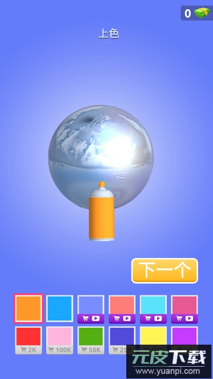 铝箔敲敲敲3D所有东西解锁截图4