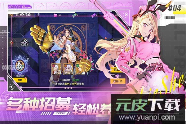 无限格斗九游版截图1