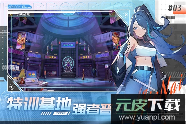 无限格斗九游版截图3