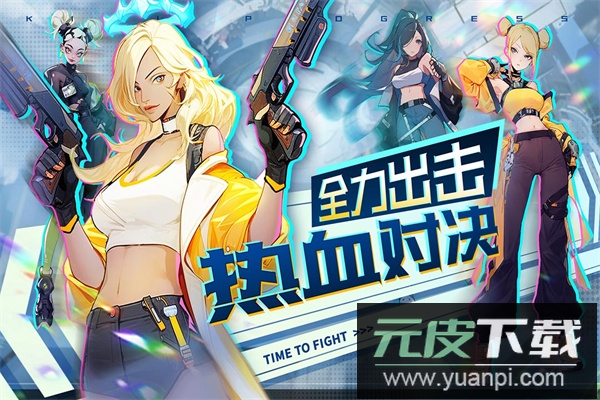 无限格斗九游版截图4