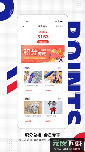 南国早报官方最新版截图2