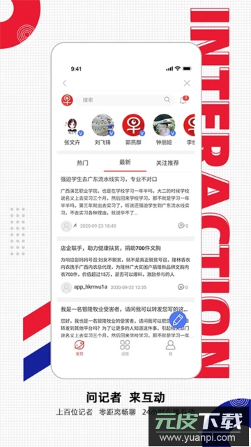 南国早报官方最新版截图3