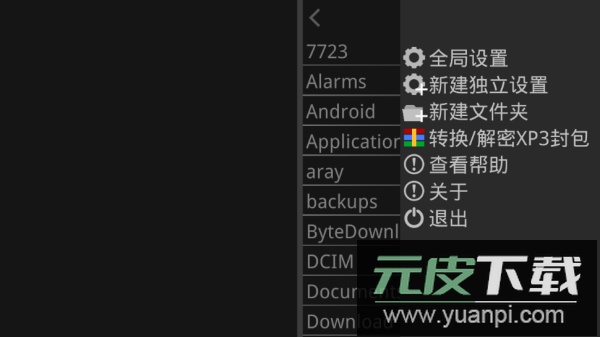 krkr模拟器官方最新版截图2