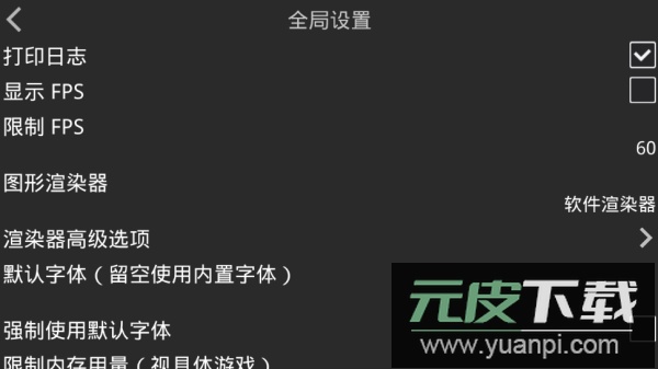 krkr模拟器官方最新版截图5