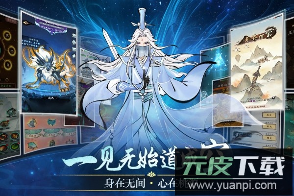 武功来了手游最新版截图3