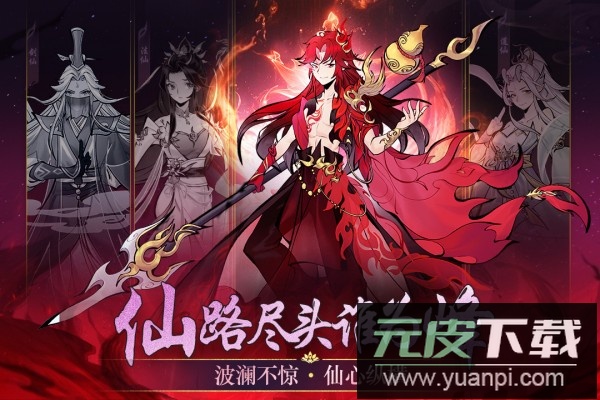 武功来了手游最新版截图5