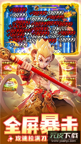 边境传说2025最新版本截图1