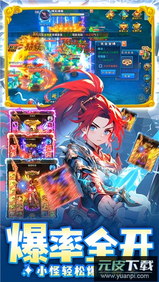 边境传说2025最新版本截图2