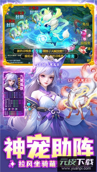 边境传说2025最新版本截图4