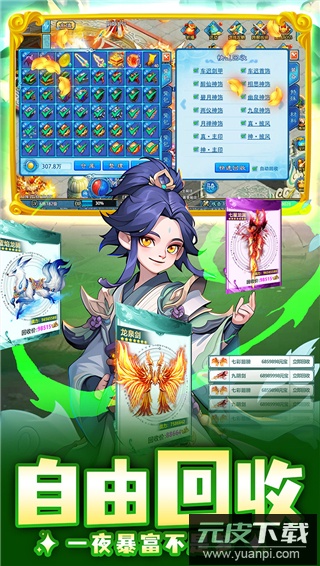 边境传说2025最新版本截图5