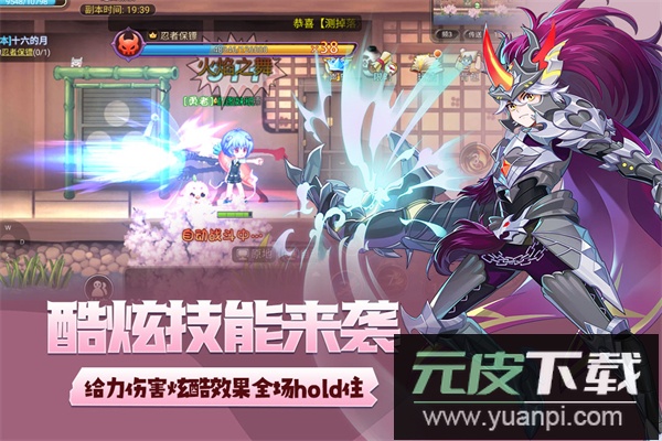 永恒岛手游0.1折版截图2