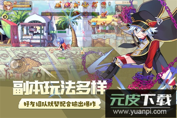 永恒岛手游0.1折版截图4