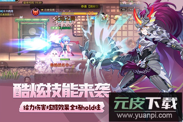 永恒岛无限点券版截图2