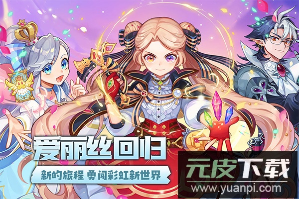 永恒岛无限点券版截图3