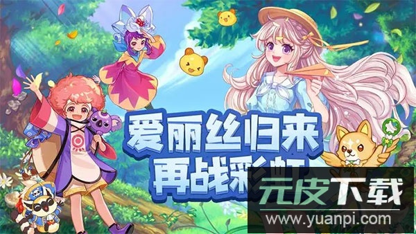 永恒岛正版手游截图1