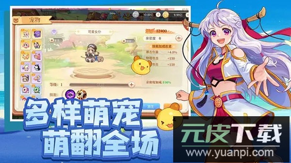 永恒岛正版手游截图2