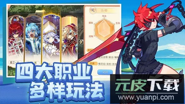 永恒岛正版手游截图3