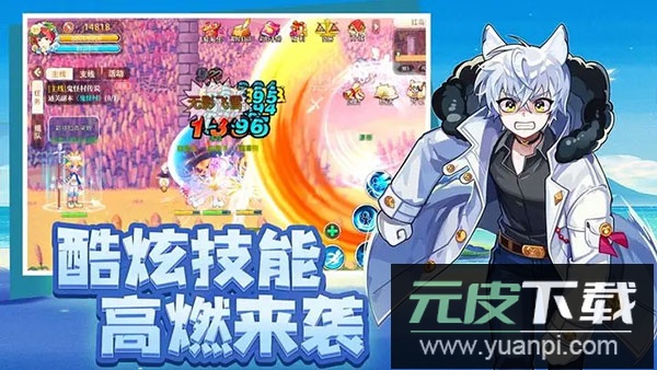 永恒岛正版手游截图4