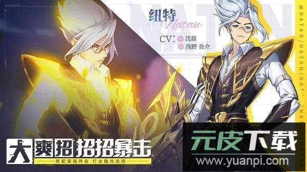 幻世与冒险手机版截图1