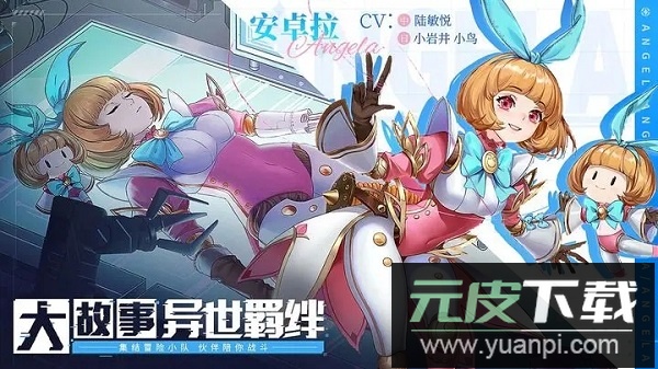 幻世与冒险手机版截图2