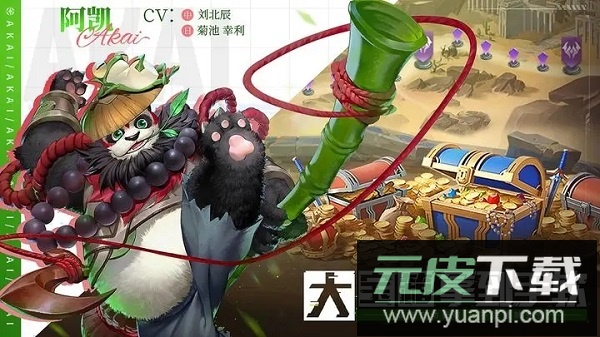 幻世与冒险手机版截图3