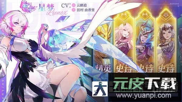 幻世与冒险手机版截图5