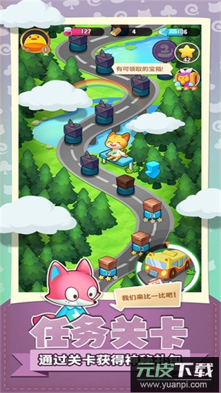 小森灵taptap版截图3