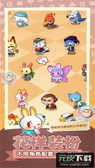 小森灵taptap版截图5