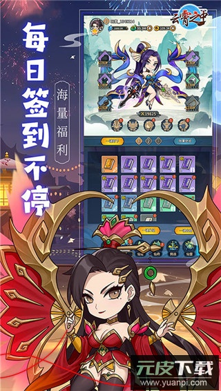 云霄之中(内置0.1折)截图1