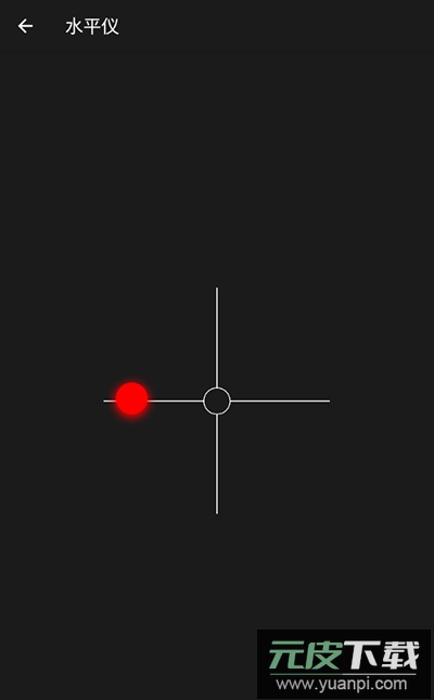 指南针罗盘手机版截图1