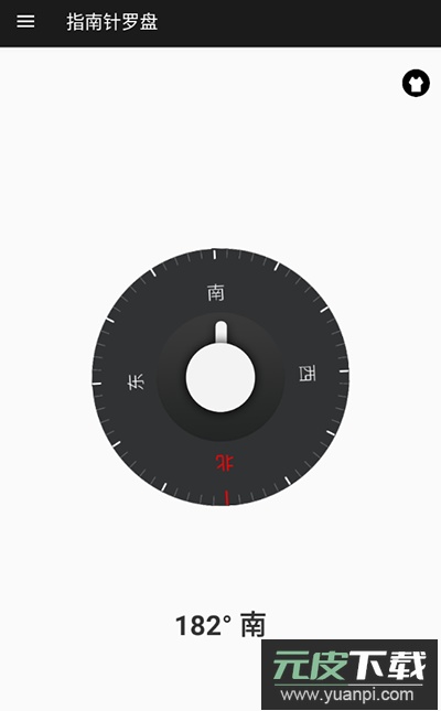 指南针罗盘手机版截图2