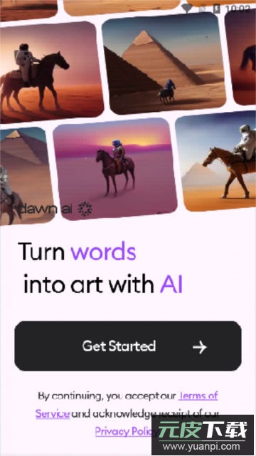 Dawn AI画图软件官方版截图4