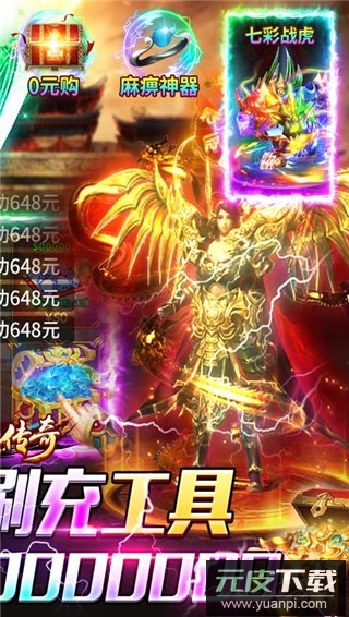 海蛇传奇手游官方版截图2