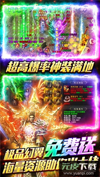 海蛇传奇手游官方版截图3