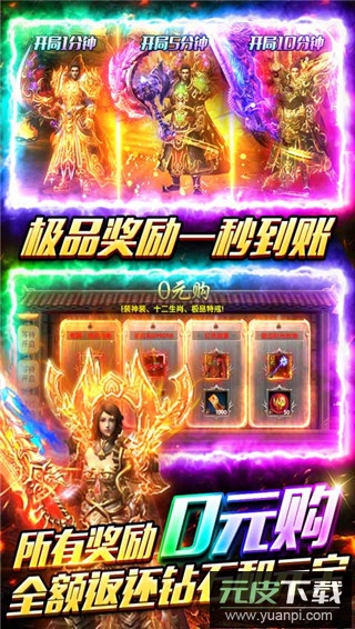 海蛇传奇手游官方版截图4