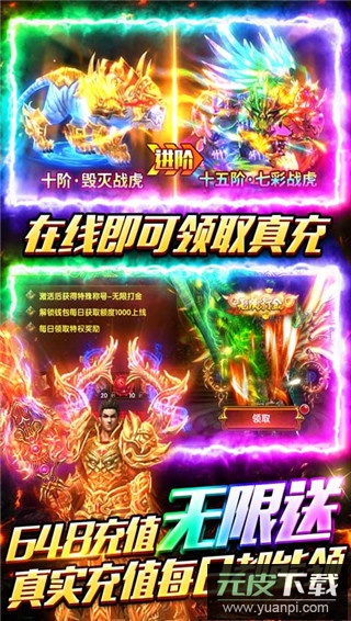 海蛇传奇手游官方版截图5