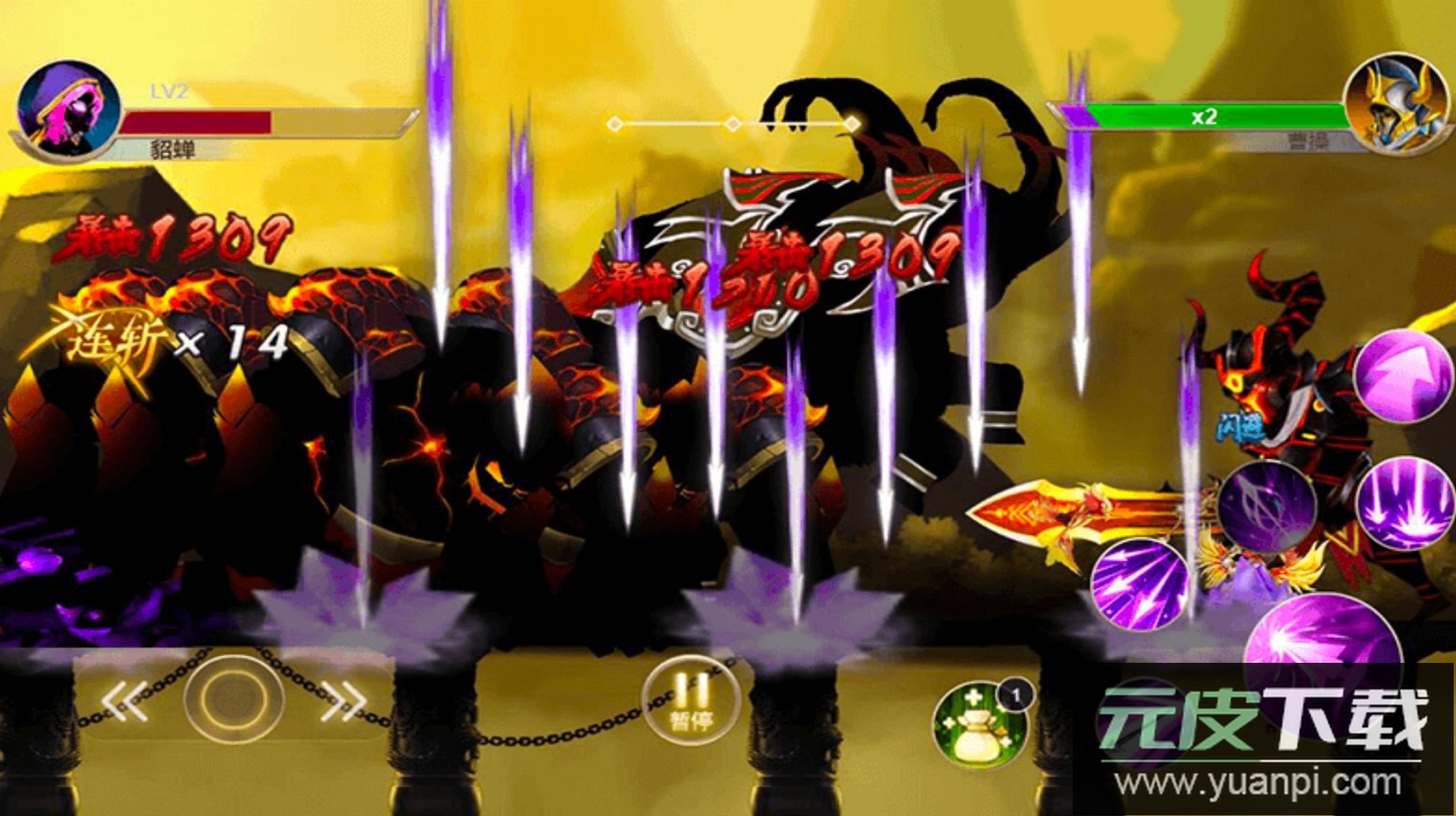 木棍侠大对决2022安卓版截图3