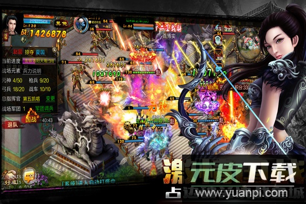 新征战魔域手游官方正版截图1