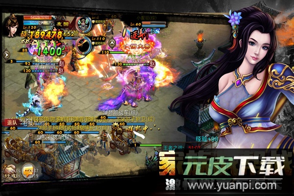 新征战魔域手游官方正版截图3