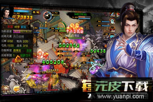 新征战魔域手游官方正版截图5