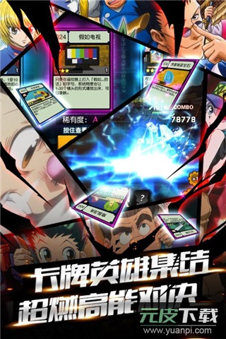 热血猎人0.1折版截图1