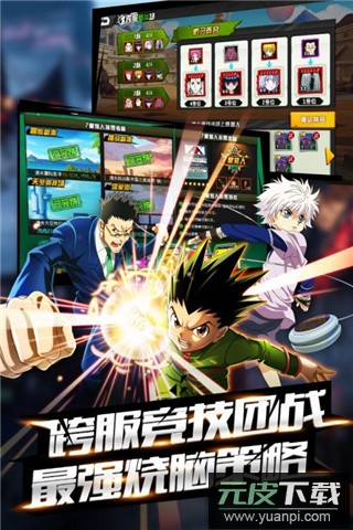 热血猎人0.1折版截图3