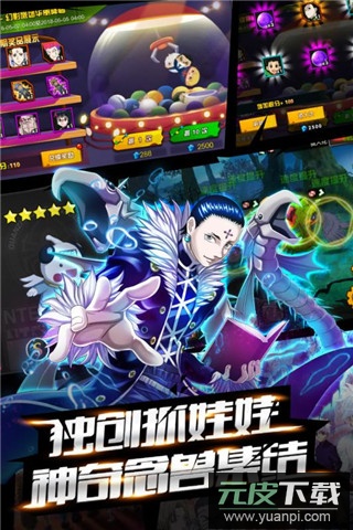 热血猎人0.1折版截图5