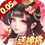 我有上将0.1折扣版