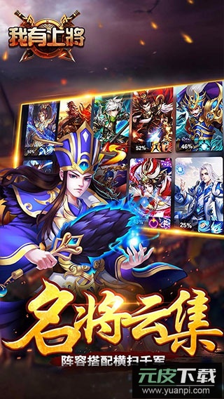 我有上将0.1折扣版截图2