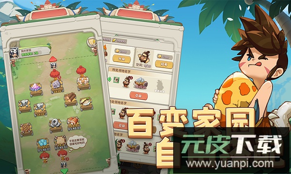 冒险与召唤中文版截图4