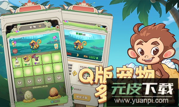 冒险与召唤中文版截图5