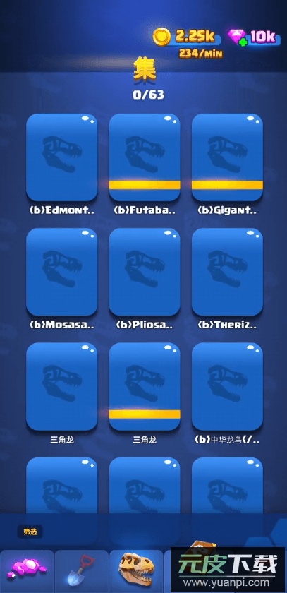 恐龙博物馆大亨最新无限钻石免费版截图2