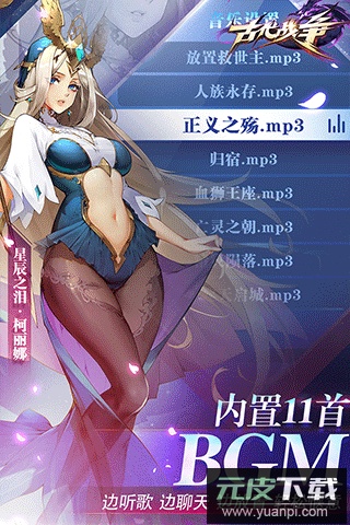 古代战争手游最新版截图4